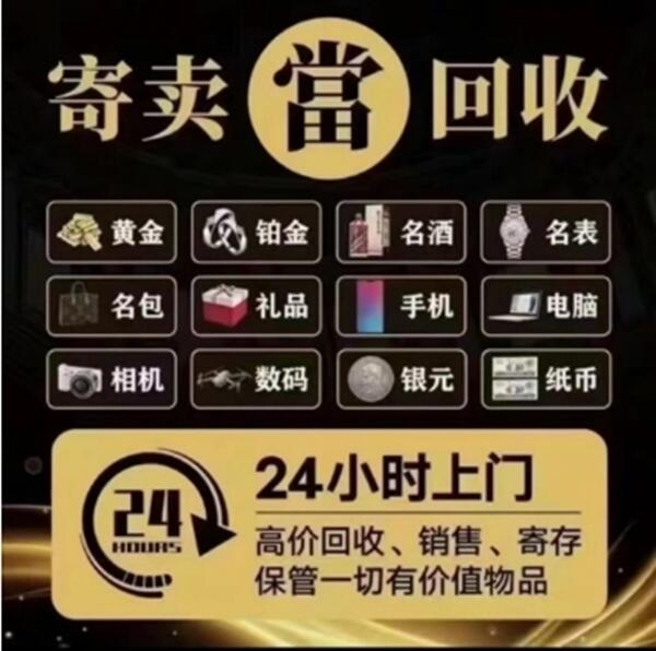 衡阳市衡东抵押汽车